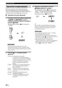 Страница 94