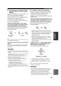 Страница 37