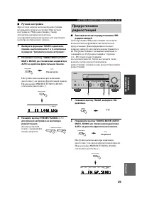 Страница 41