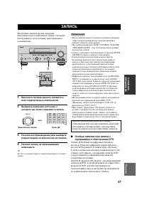 Страница 49
