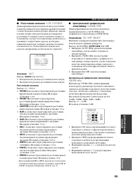 Страница 61