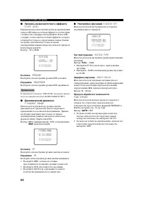 Страница 62