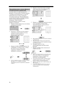 Страница 72
