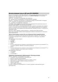 Страница 41