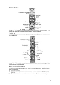 Страница 44