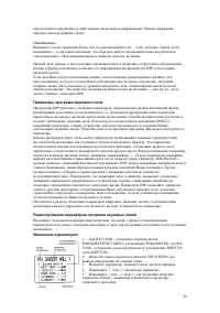 Страница 50