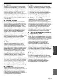 Страница 115