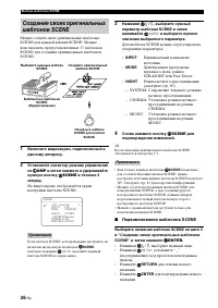 Страница 38