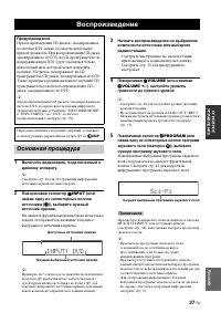 Страница 39