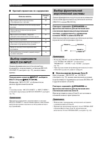 Страница 40