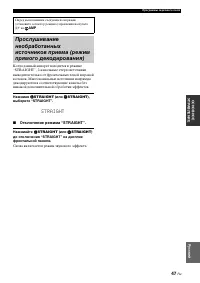 Страница 49