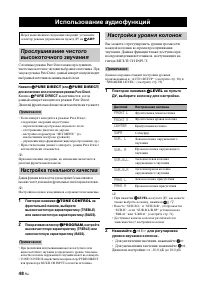 Страница 50