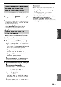 Страница 51