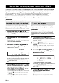 Страница 52