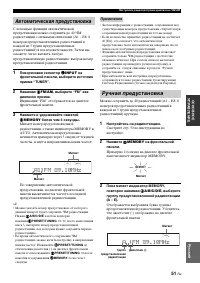 Страница 53