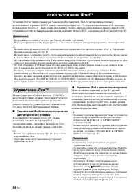 Страница 58