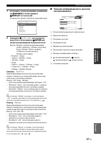 Страница 59