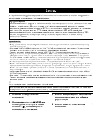 Страница 60