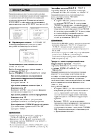 Страница 72