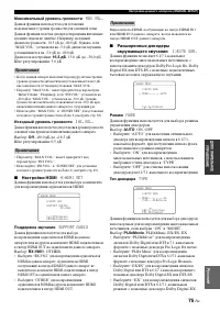 Страница 77