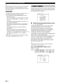 Страница 78