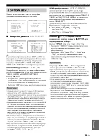 Страница 81
