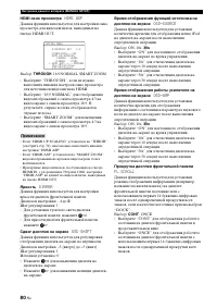 Страница 82