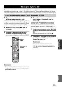 Страница 85