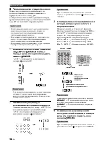 Страница 94