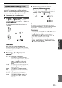 Страница 95