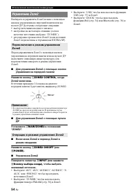 Страница 132