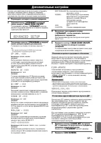 Страница 135
