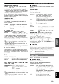 Страница 51