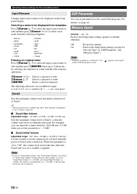 Страница 54