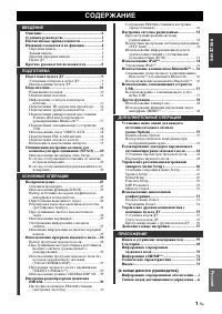 Страница 79