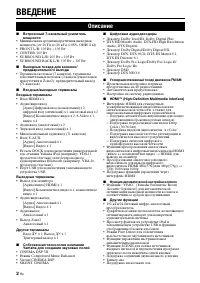 Страница 80