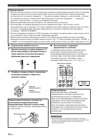 Страница 90