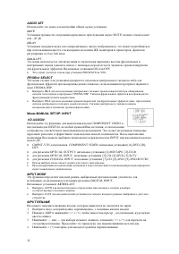 Страница 32