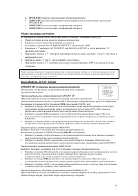 Страница 35
