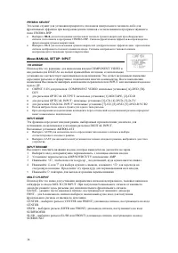 Страница 38