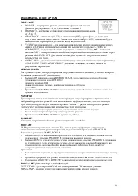 Страница 39