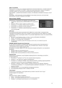 Страница 41