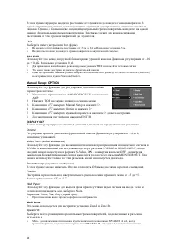 Страница 44
