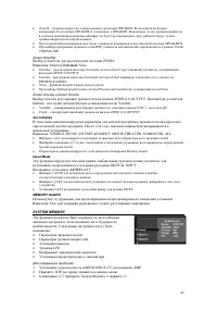 Страница 45