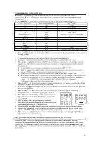 Страница 47