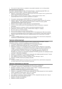 Страница 50