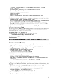 Страница 53