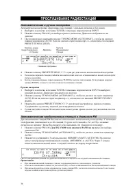 Страница 34