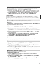 Страница 35