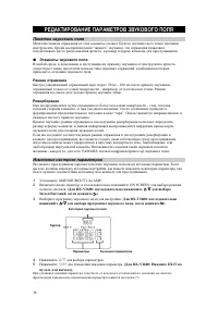 Страница 38